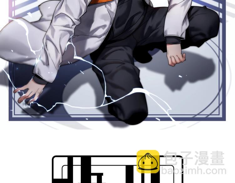《重生小医仙》第39话 驯蛊之体 第2页