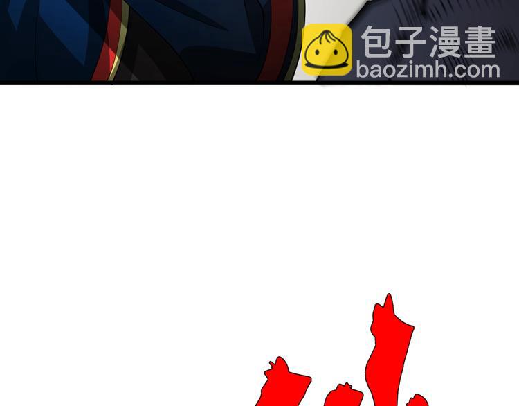 《重生小医仙》第39话 驯蛊之体 第31页