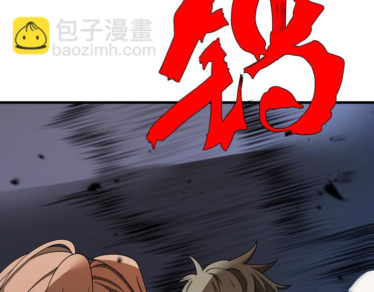 《重生小医仙》第39话 驯蛊之体 第32页