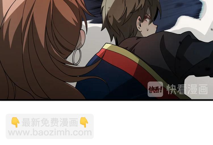《重生小医仙》第39话 驯蛊之体 第33页