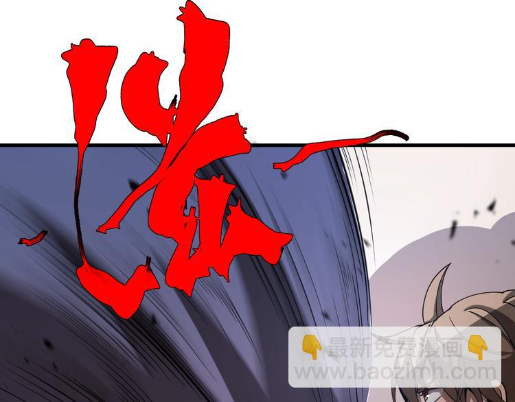 《重生小医仙》第39话 驯蛊之体 第34页