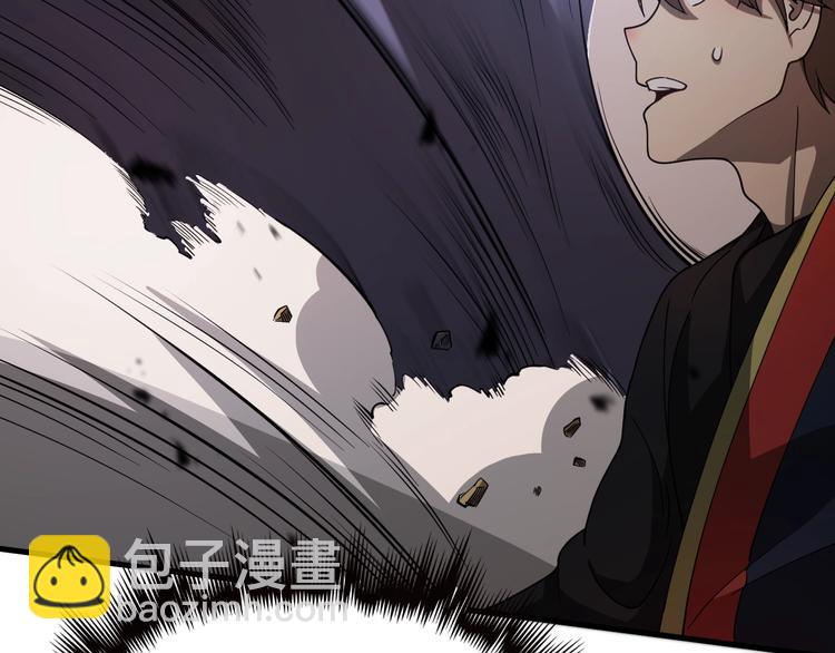 《重生小医仙》第39话 驯蛊之体 第35页