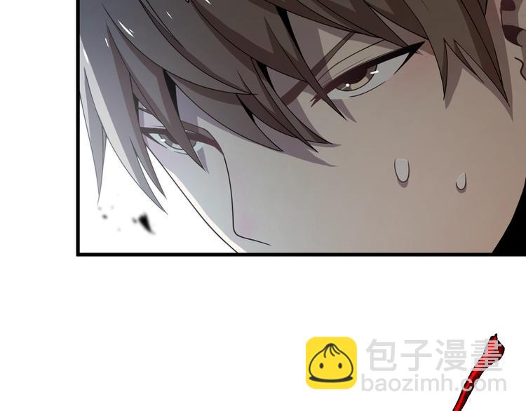 《重生小医仙》第39话 驯蛊之体 第46页