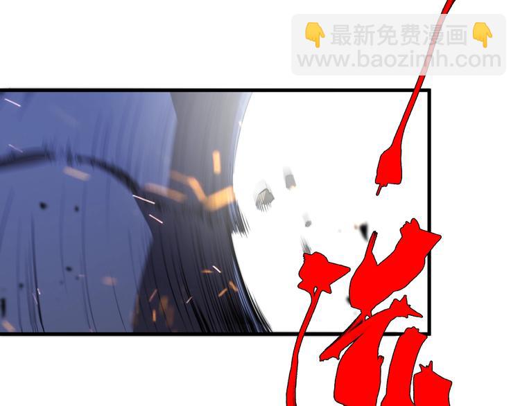 《重生小医仙》第39话 驯蛊之体 第47页