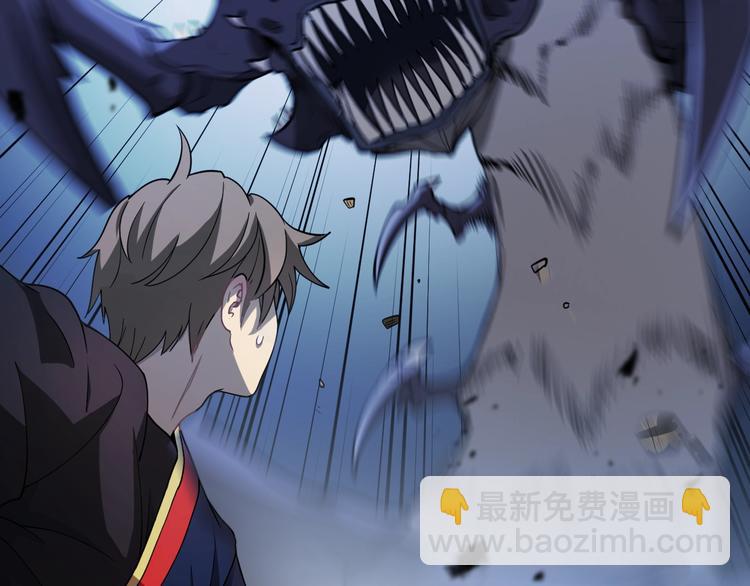 《重生小医仙》第39话 驯蛊之体 第49页