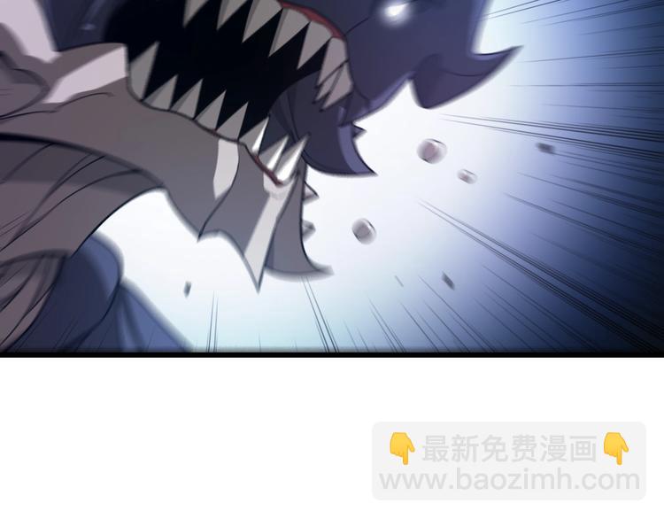 《重生小医仙》第39话 驯蛊之体 第6页