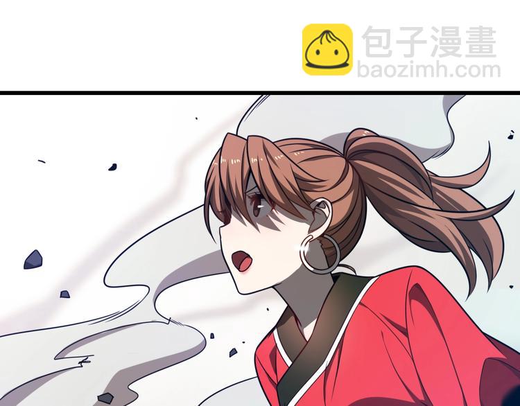 《重生小医仙》第39话 驯蛊之体 第7页