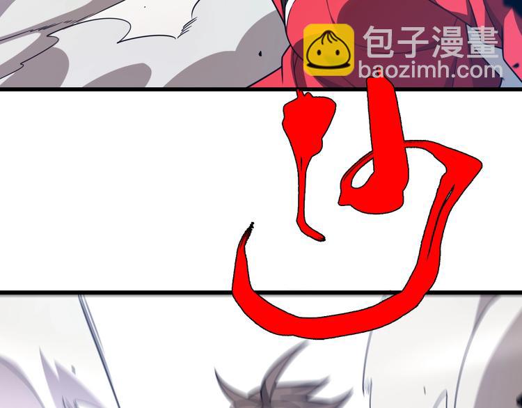 《重生小医仙》第39话 驯蛊之体 第8页