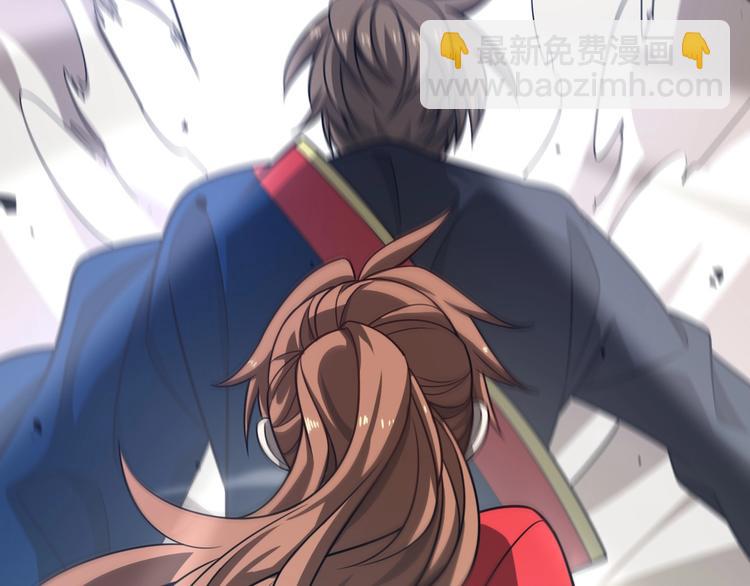 《重生小医仙》第39话 驯蛊之体 第9页