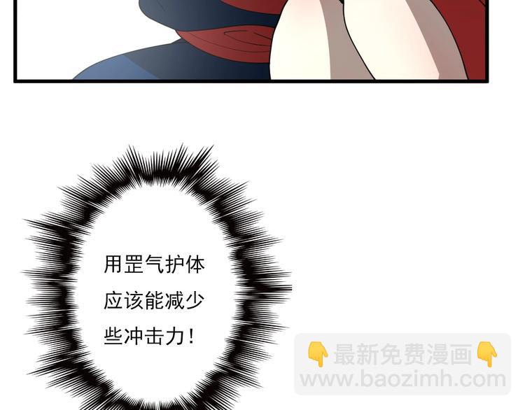 《重生小医仙》第40话 产科大夫邢傲飞 第10页
