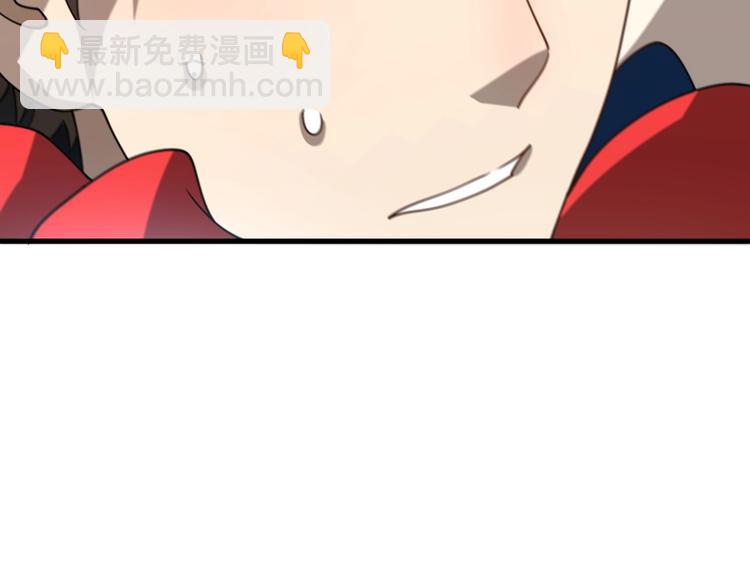 《重生小医仙》第40话 产科大夫邢傲飞 第12页