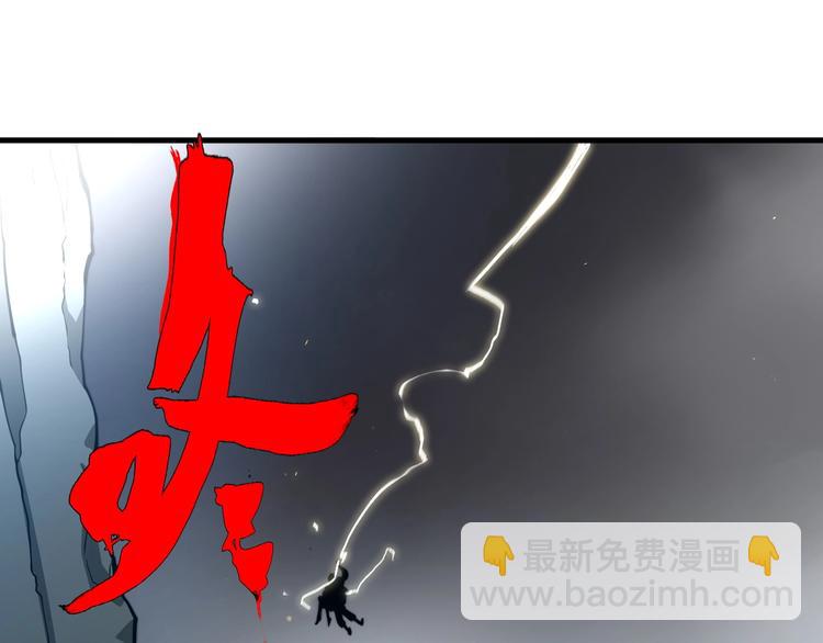 《重生小医仙》第40话 产科大夫邢傲飞 第13页