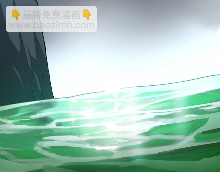 《重生小医仙》第40话 产科大夫邢傲飞 第14页