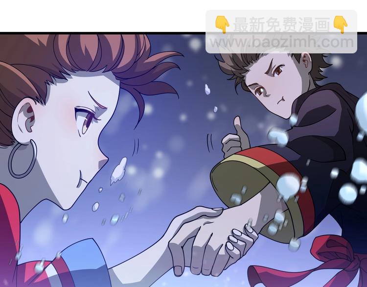 《重生小医仙》第40话 产科大夫邢傲飞 第19页