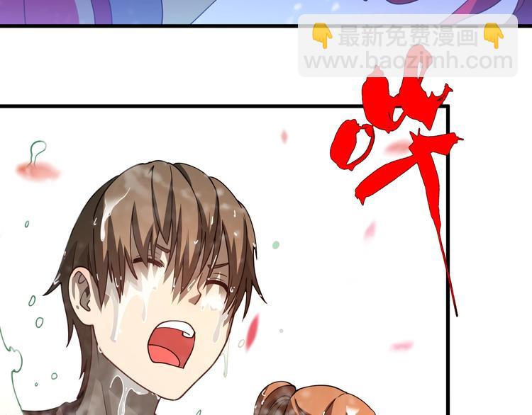 《重生小医仙》第40话 产科大夫邢傲飞 第20页
