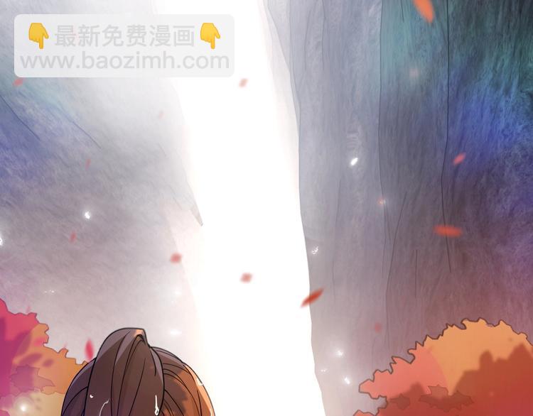 《重生小医仙》第40话 产科大夫邢傲飞 第23页