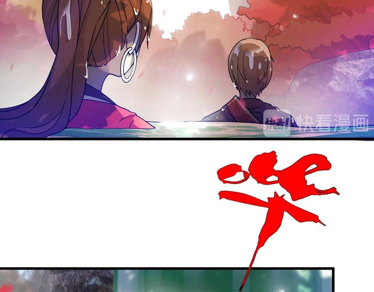 《重生小医仙》第40话 产科大夫邢傲飞 第24页