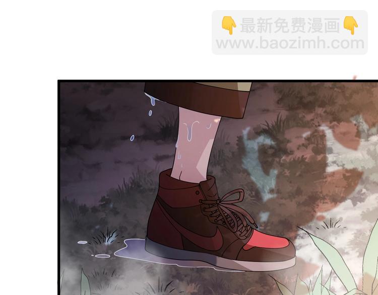 《重生小医仙》第40话 产科大夫邢傲飞 第26页