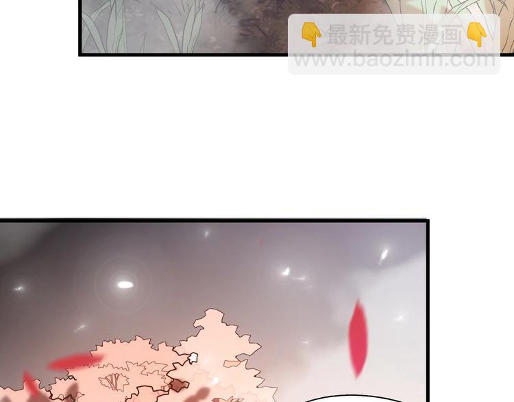《重生小医仙》第40话 产科大夫邢傲飞 第27页