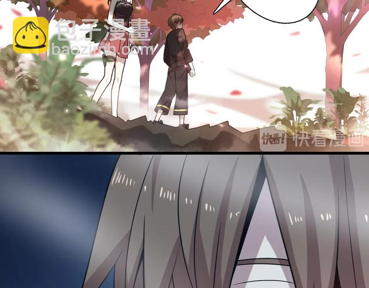 《重生小医仙》第40话 产科大夫邢傲飞 第40页