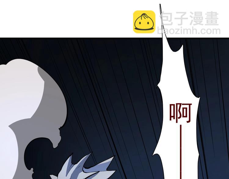 《重生小医仙》第40话 产科大夫邢傲飞 第5页