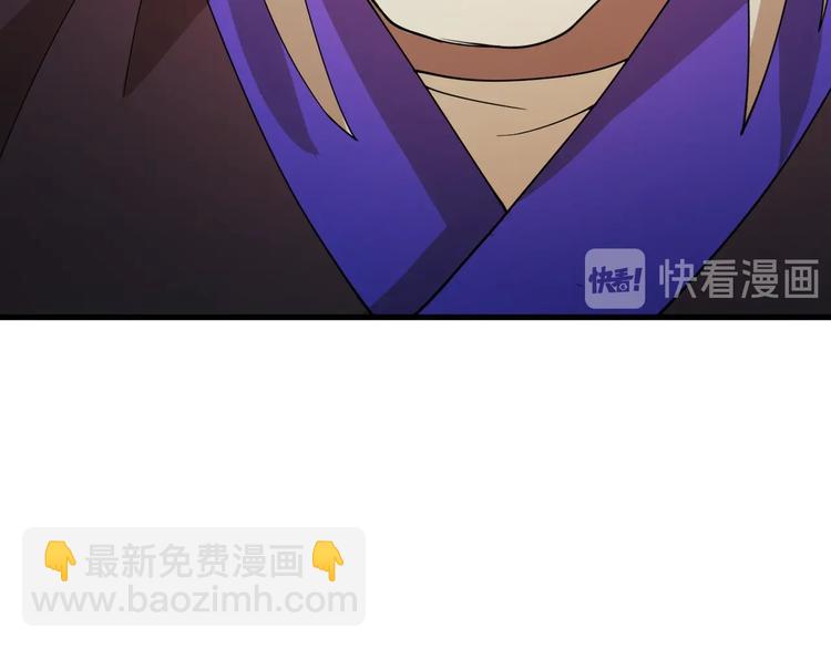 《重生小医仙》第42话 内有隐情？！ 第25页