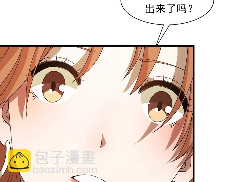 《重生小医仙》第42话 内有隐情？！ 第29页