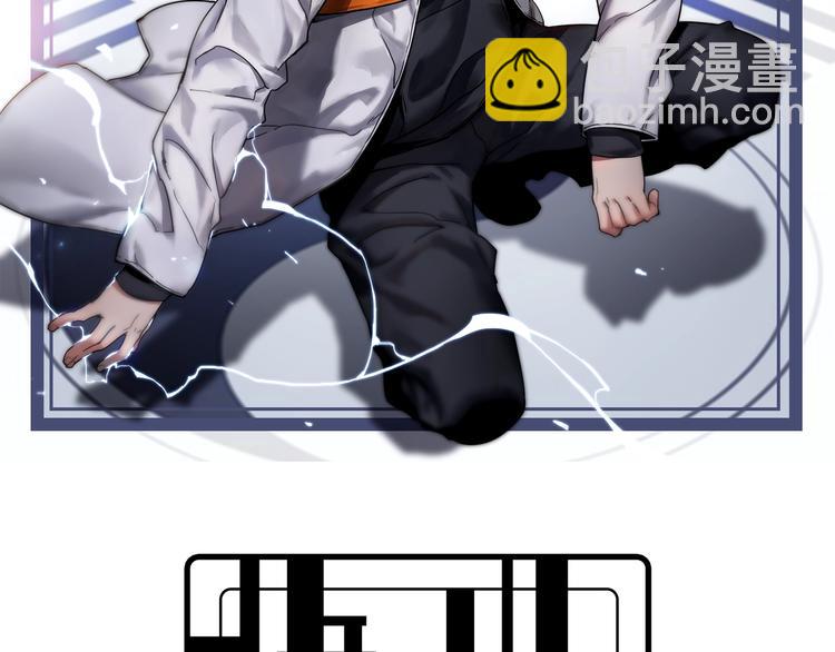 《重生小医仙》第42话 内有隐情？！ 第2页