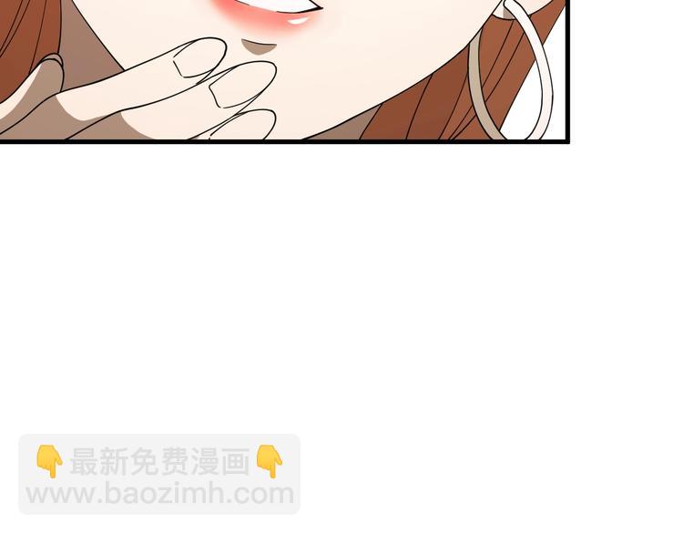 《重生小医仙》第42话 内有隐情？！ 第30页