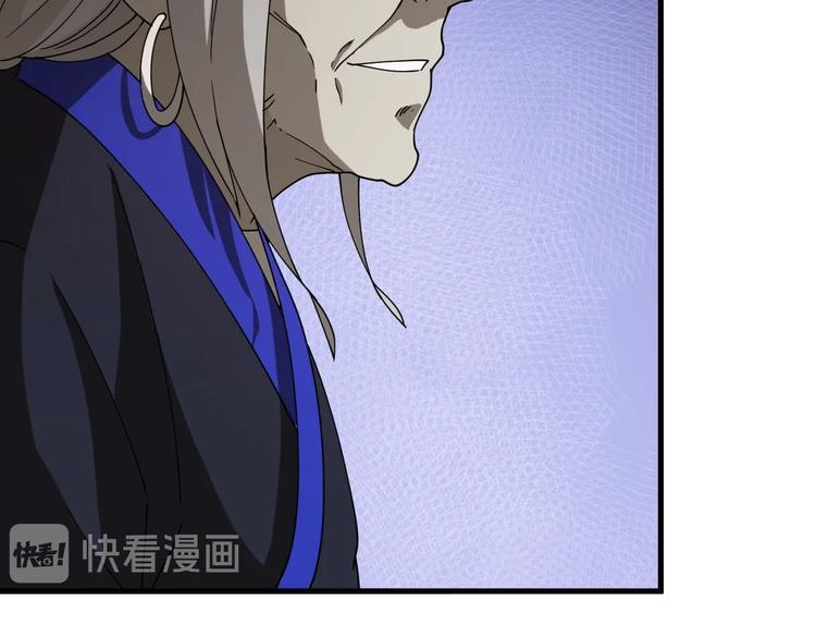 《重生小医仙》第42话 内有隐情？！ 第37页