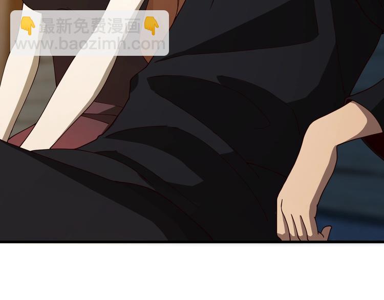 《重生小医仙》第42话 内有隐情？！ 第49页