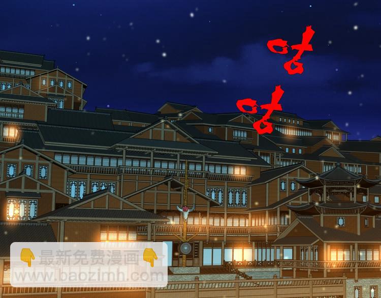 《重生小医仙》第42话 内有隐情？！ 第6页