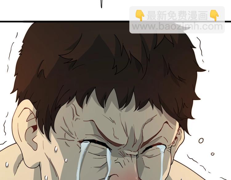 《重生小医仙》第41话 全村的希望 第12页