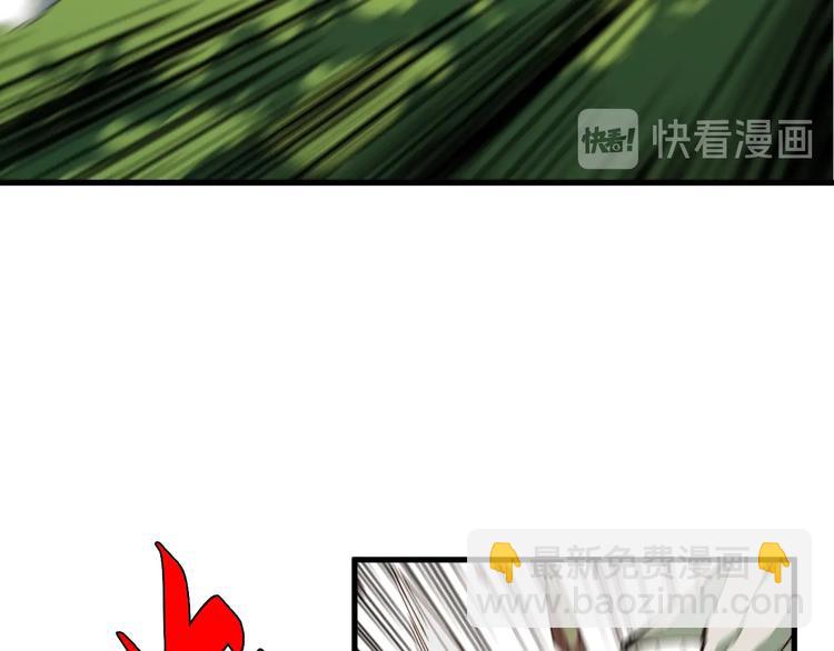 《重生小医仙》第41话 全村的希望 第31页