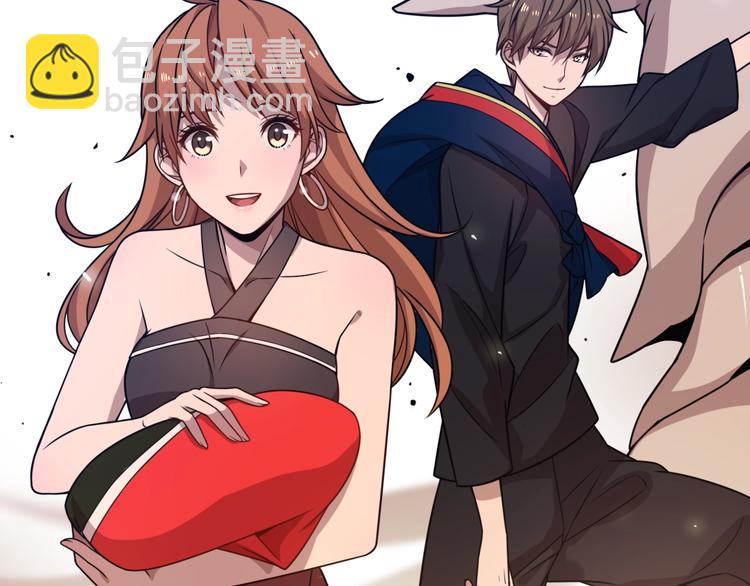 《重生小医仙》第41话 全村的希望 第45页