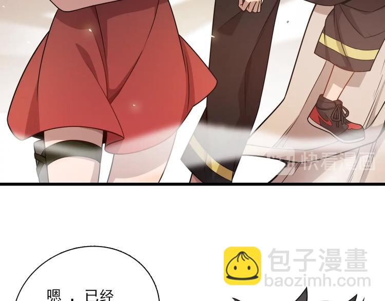《重生小医仙》第41话 全村的希望 第46页