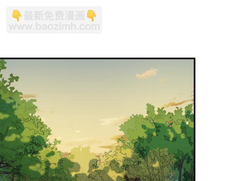 《重生小医仙》第41话 全村的希望 第5页