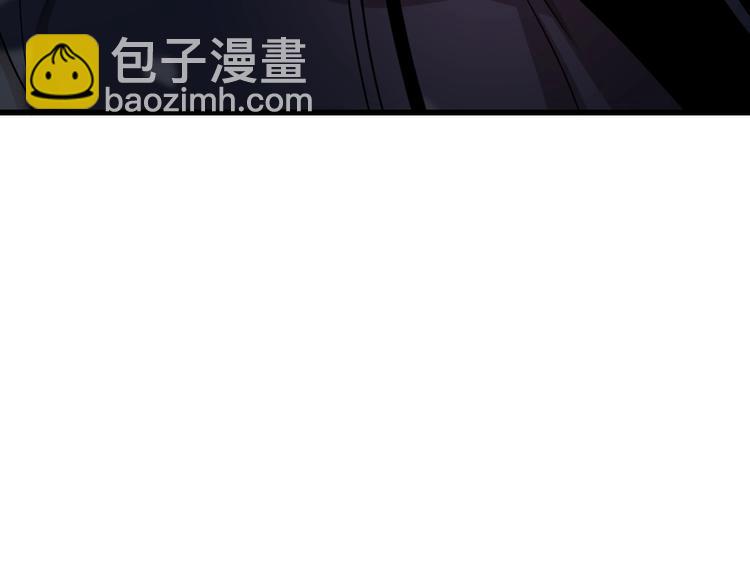 《重生小医仙》第46话 苦阴针 第10页