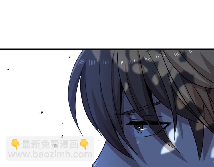 《重生小医仙》第46话 苦阴针 第16页