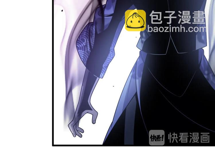 《重生小医仙》第46话 苦阴针 第23页