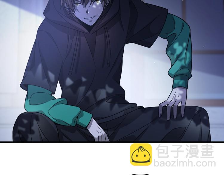 《重生小医仙》第46话 苦阴针 第25页