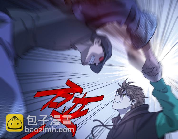《重生小医仙》第46话 苦阴针 第30页