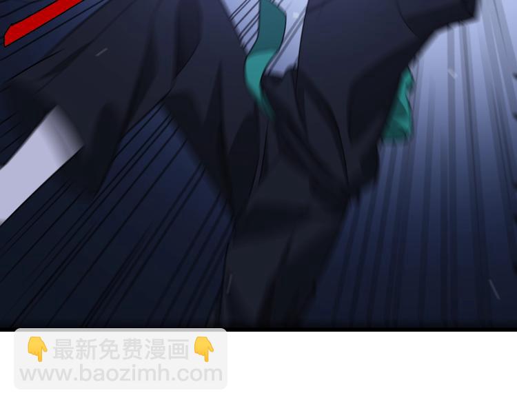 《重生小医仙》第46话 苦阴针 第31页