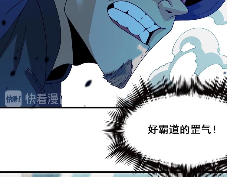 《重生小医仙》第46话 苦阴针 第35页