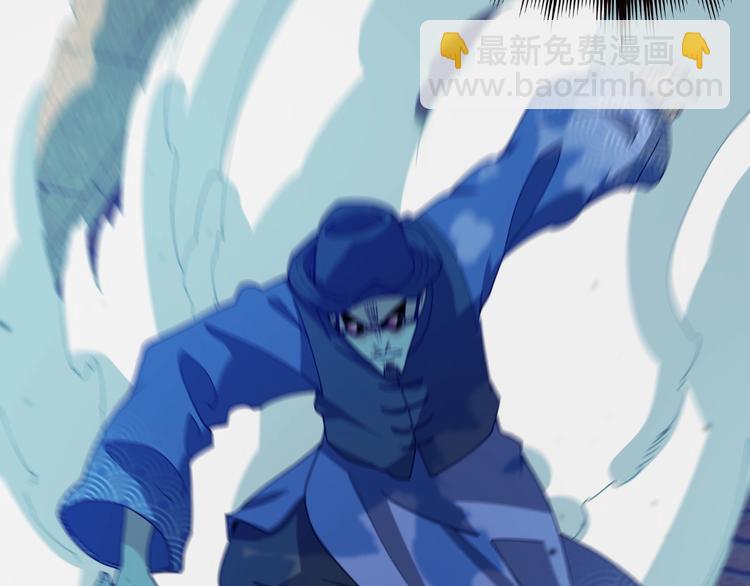 《重生小医仙》第46话 苦阴针 第36页