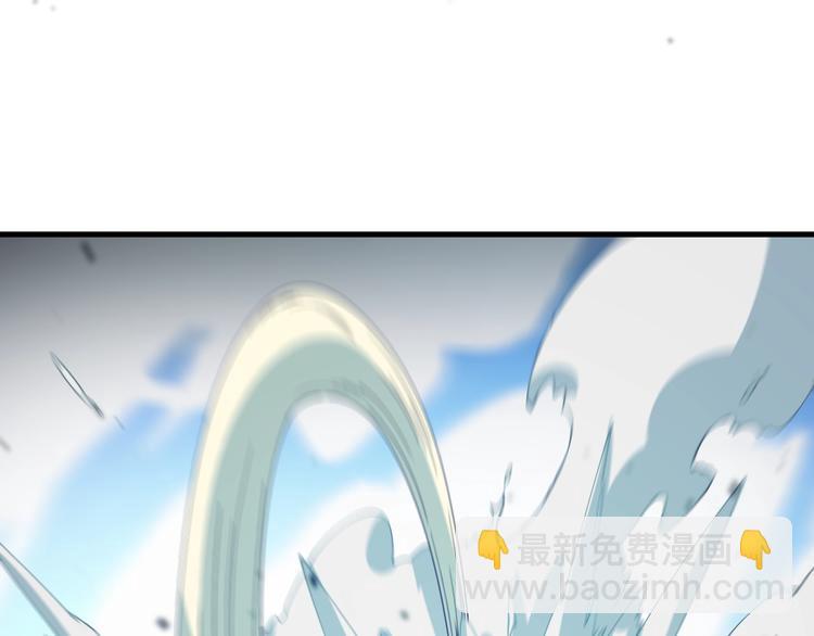 《重生小医仙》第46话 苦阴针 第40页