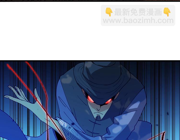 《重生小医仙》第46话 苦阴针 第42页