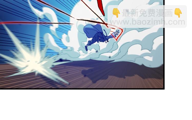 《重生小医仙》第46话 苦阴针 第44页