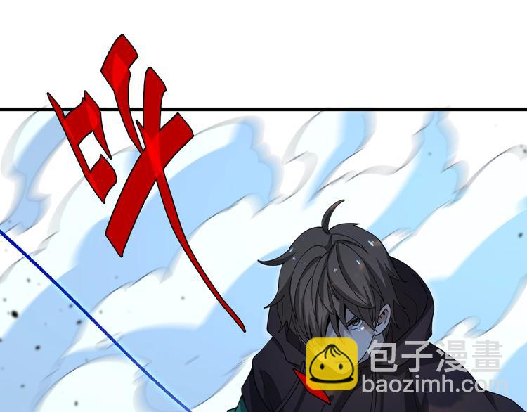 《重生小医仙》第46话 苦阴针 第45页