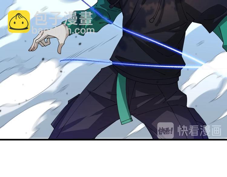 《重生小医仙》第46话 苦阴针 第46页